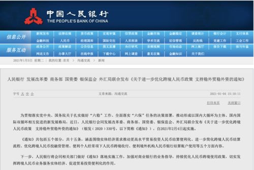 澳门六开彩开奖结果和查询最新_最新答案解释落实_实用版477.240