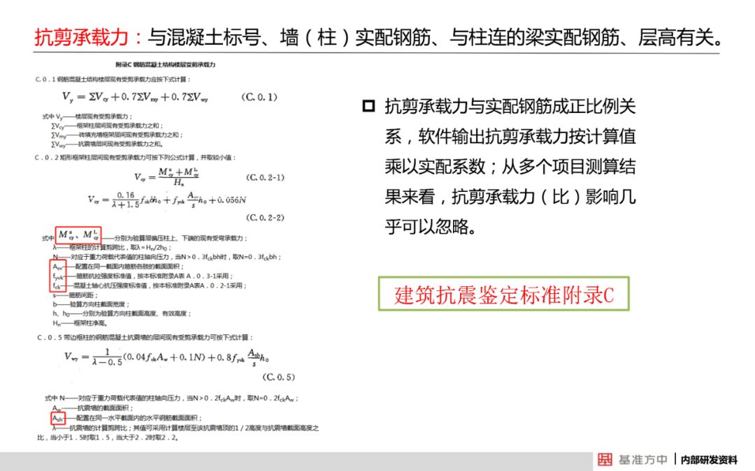 232344.cσm查询澳彩开奖_结论释义解释落实_安卓版468.129