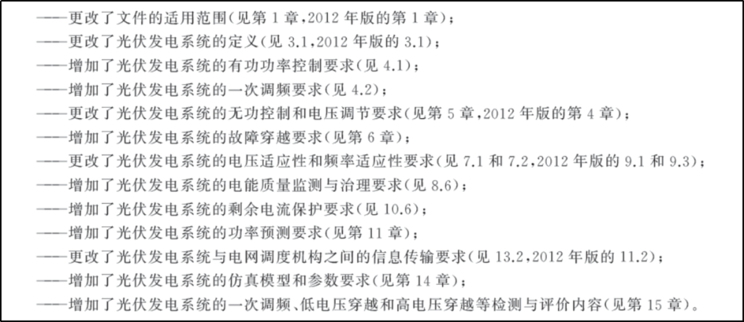 新澳精准资料免费提供_最新答案解释落实_实用版528.081