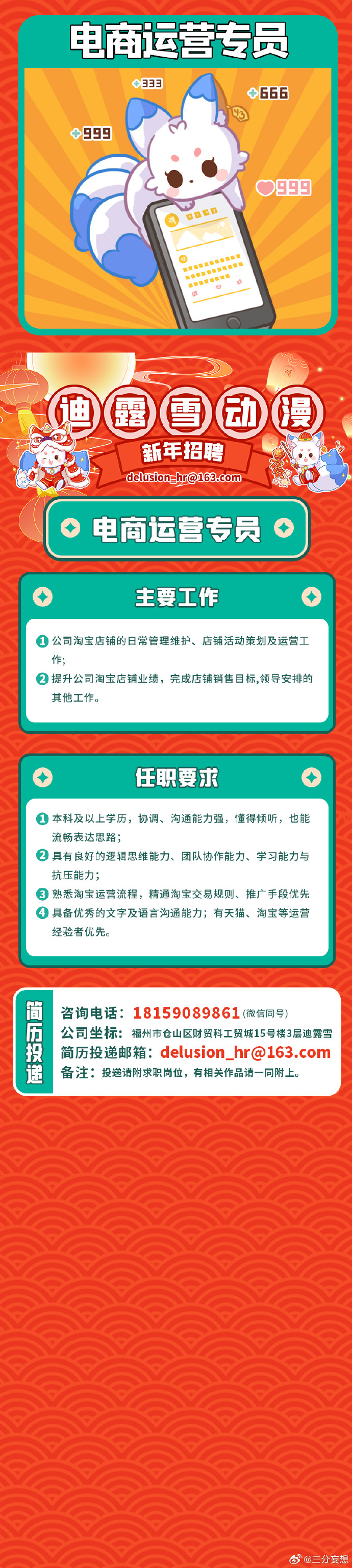 澳门王中王100%的资料2024年_详细解答解释落实_V26.76.86