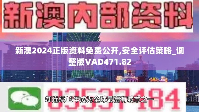 二四六香港内部期期准_最新答案解释落实_安装版v055.008