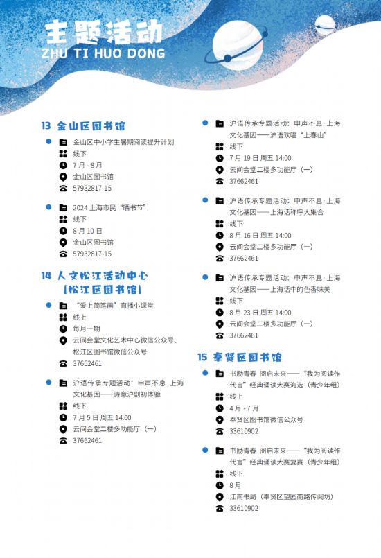 2024澳门正版开奖结果_精彩对决解析_安装版v243.926