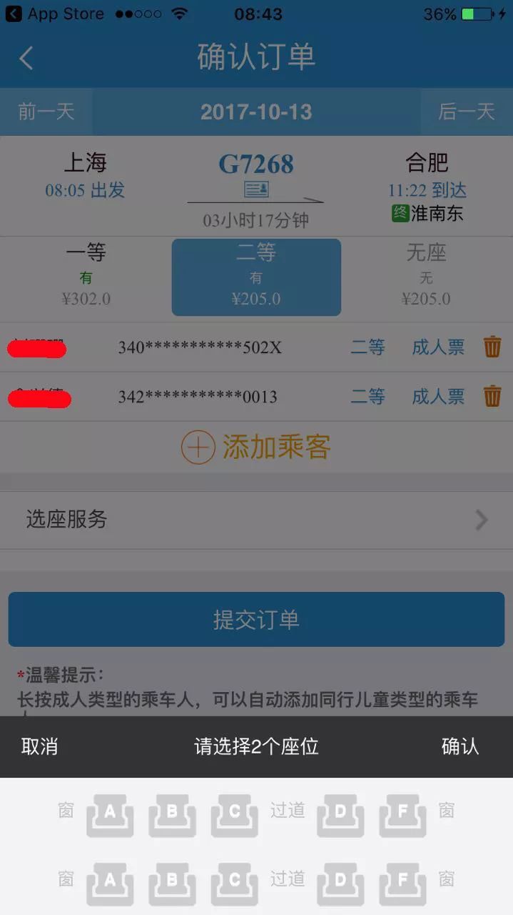 新澳特今天最新资料_放松心情的绝佳选择_iPhone版v68.76.88