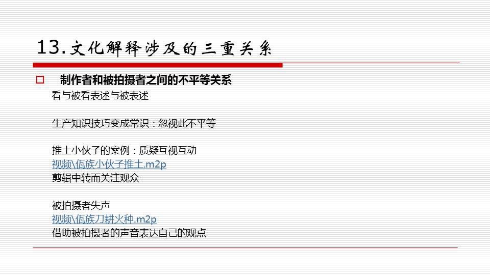 澳门一码一肖一待一中四不像_精选解释落实将深度解析_V52.49.47