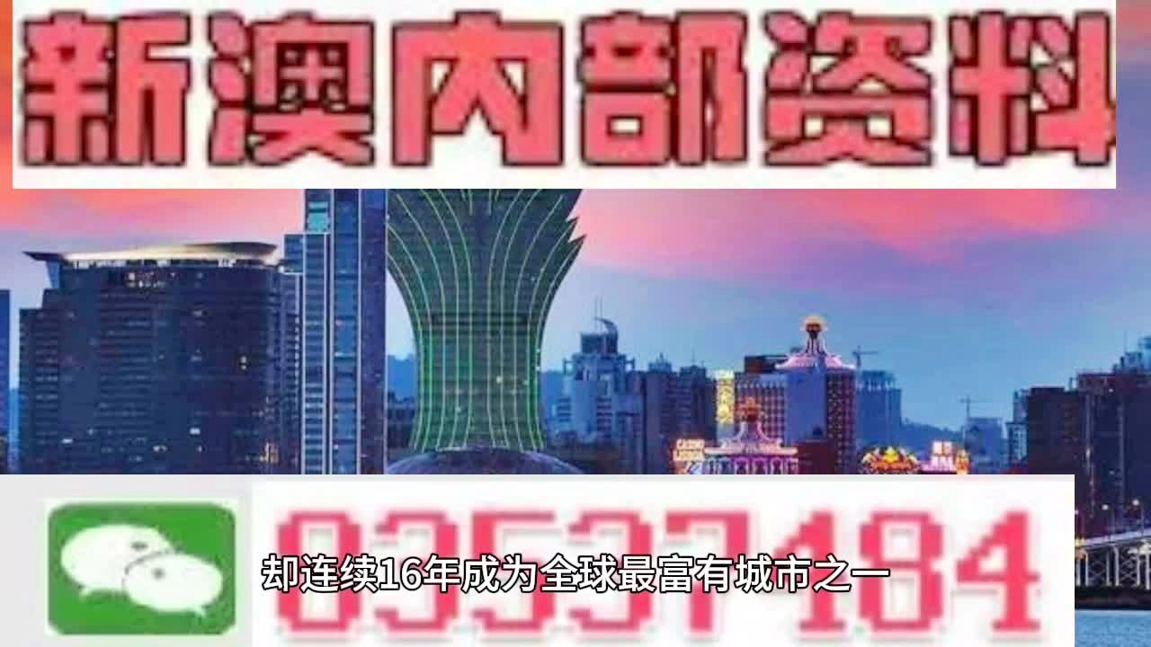 2024新澳最准最快资料_精选作答解释落实_iPhone版v93.66.99