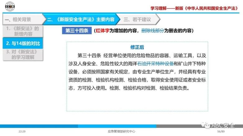 014965cσm查询,澳彩香港资料_精选解释落实将深度解析_安卓版174.913