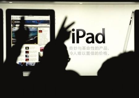 2024年新澳门今晚开什么_引发热议与讨论_iPad92.80.30