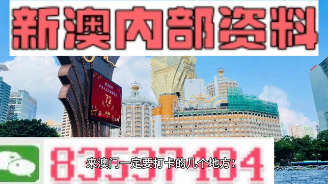 2024新澳最准最快资料_放松心情的绝佳选择_手机版723.496