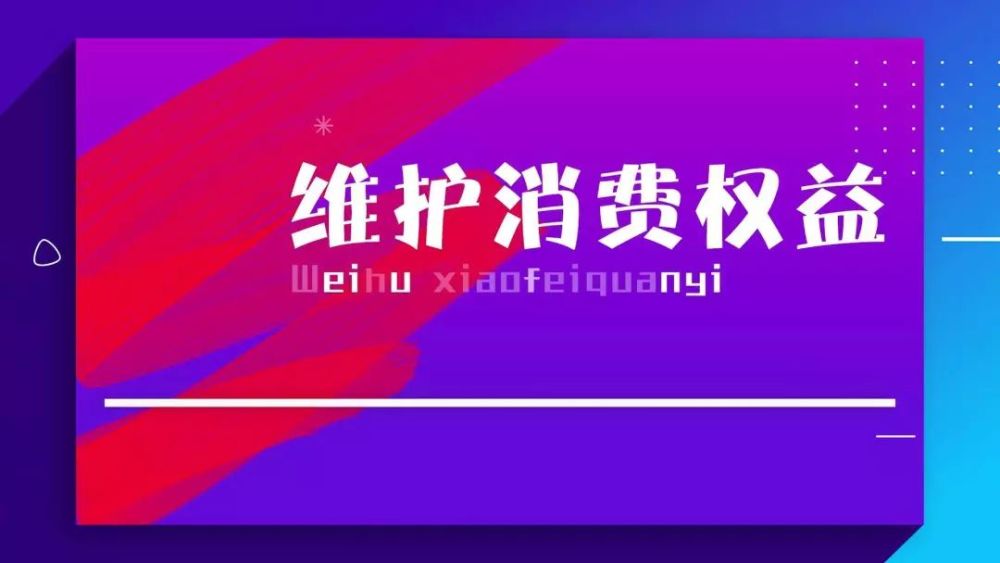 2024今晚新澳门开奖结果_良心企业，值得支持_安装版v317.217