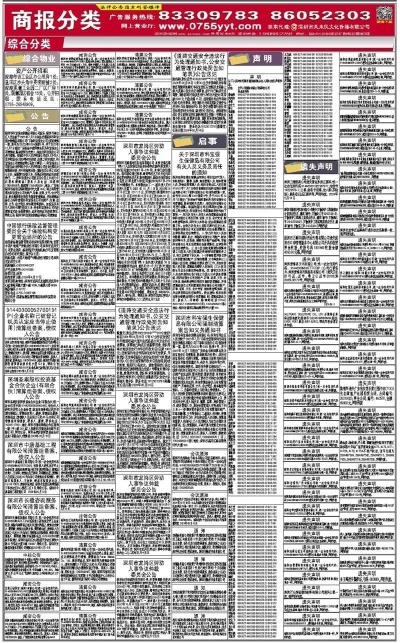 新奥彩资料免费提供351期_作答解释落实的民间信仰_主页版v450.825