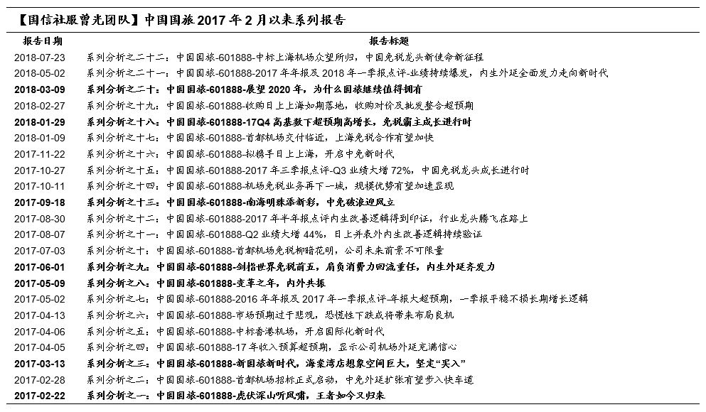 2024澳门开码_精选作答解释落实_实用版813.309