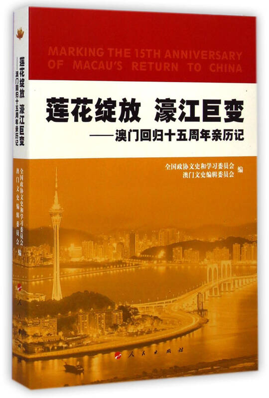 2024澳门濠江免费资料_一句引发热议_实用版276.118