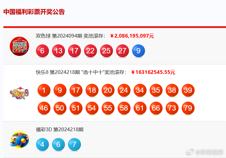 2024年开奖结果新奥今天挂牌_精选解释落实将深度解析_主页版v372.868