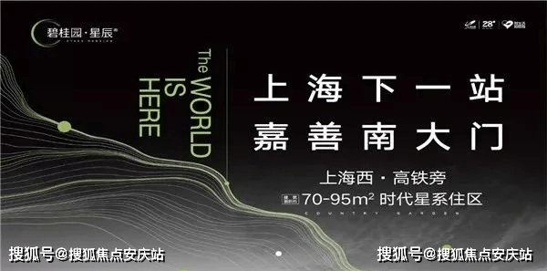 2024年新澳开奖结果_精选解释落实将深度解析_主页版v809.919