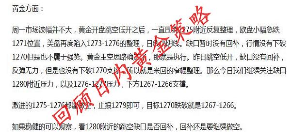 2024正版资料免费提拱_精选作答解释落实_网页版v404.538