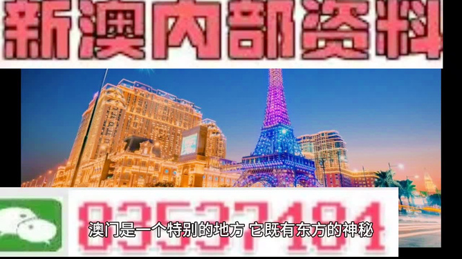 2024澳门今晚开特_良心企业，值得支持_3DM05.33.75