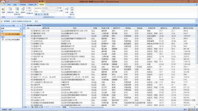 2024澳门开奖历史记录结果_作答解释落实_主页版v433.477