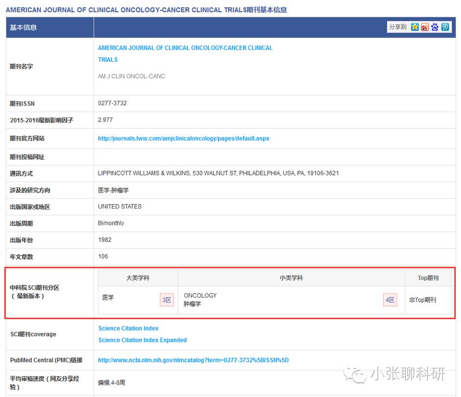 62109Cσm查询澳彩资料_一句引发热议_网页版v963.317