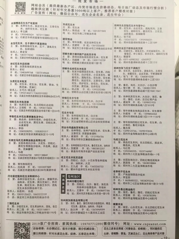 626969澳彩资料2024年_一句引发热议_手机版139.385