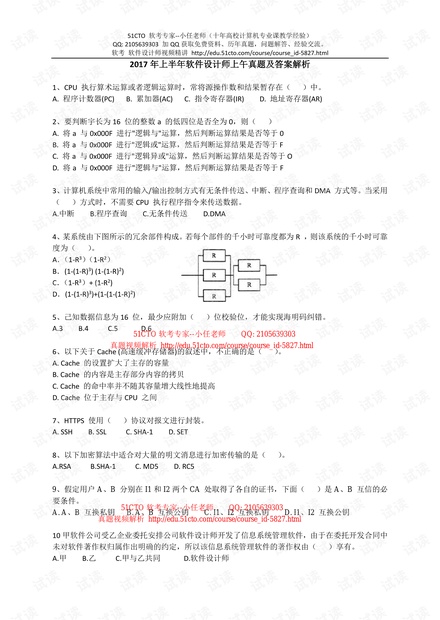 三肖必中三期必出资料_结论释义解释落实_V12.41.51